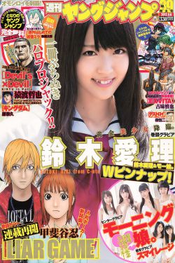 电影三大队完整版